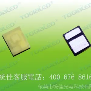 EMC2016灯珠|EMC2016LED|SMD2016灯珠|贴片2016灯珠|2016LED灯珠