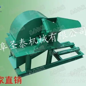 木材粉碎机刀片 木材多功能粉碎机 木片粉碎机