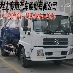 �������DFL1160BX1V���۳����ݻ�10-12��������