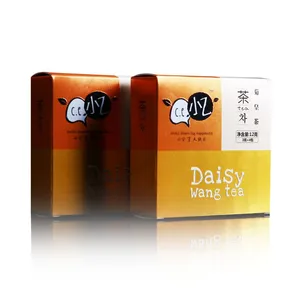 化妆品纸盒定做,广州包装盒生产厂家,保健品纸质盒子