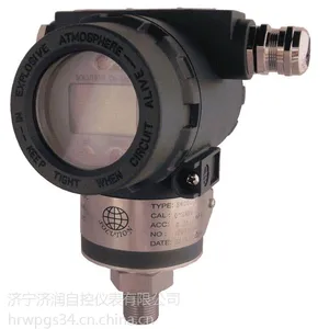 S600智能压力变送器