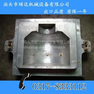 硕达专业铸造模具铝模加工 翻砂铝模 壳芯模具 木模