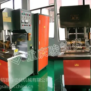 重庆高周波膜结构拼接机 PVC夹层布篷房膜结构拼接机 双11低价中