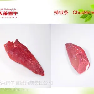 供应天莱香牛 牛肉辣椒条 肩胛里脊 牛前柳