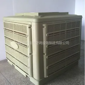 供应***冷风机厂家品牌佳爽空调设备制造性价比