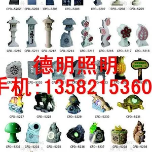 太阳能草坪灯