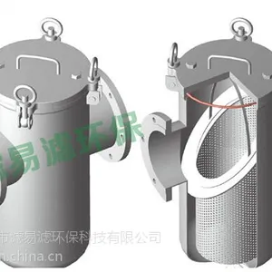 BF系列蓝式过滤器