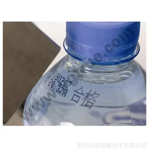 油墨喷码产品油墨防伪数码
