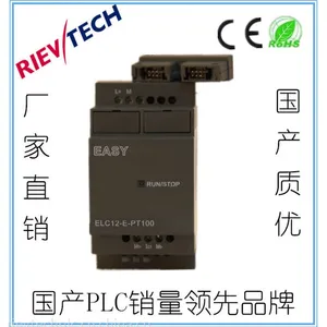 RIEV/TECH国产PLC,标准型12点工业用智能继电器扩展模块(ELC12-E-PT100)