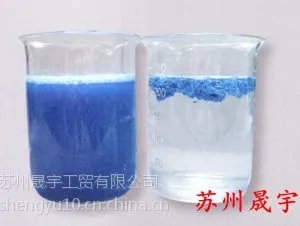 供应常州油漆污水处理专用AB剂/油漆凝集剂