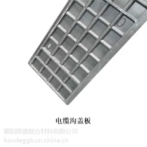 排水沟盖板规、排水沟盖板