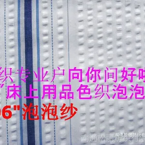 ��Ӧȫ��ɫ֯ ��������� �Ứ�� ������ ȫ������ɴ