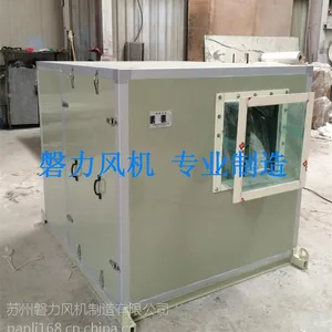 供应离心风机的隔音箱