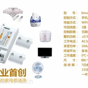 智能家居手机app远程wifi插座无线遥控定时开关电灯具通用改装件