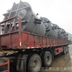 江苏圣泰钢衬塑反应罐 防腐化工罐 硫酸专用釜 搅拌罐