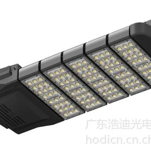 供应led路灯 150W 一体化轻便 无暗区 CE认证 浩迪3年质保