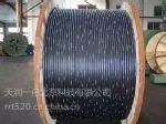 供应厂家可加工定做各种电线电缆光纤 gyta-4b1