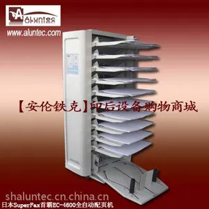 ��Ӧ�Ϻ���ҳ��,��ֽ̼��ҳ��,˵������ҳװ����