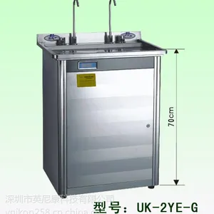 供应专为上海幼儿园设计安全节能饮水机 厂家直销