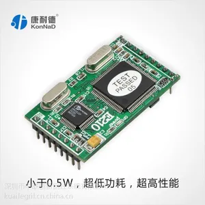 串口转以太网模块