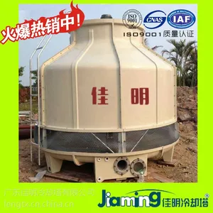 高温玻璃钢冷却塔，圆形冷却塔GL-广东冷却塔厂家直销