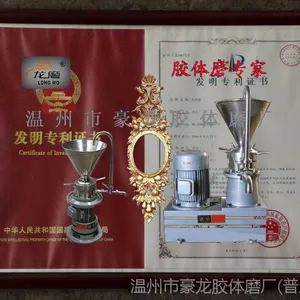 厂家直销JM-FB320A分体式胶体磨(卫生级)质优价廉放心选购