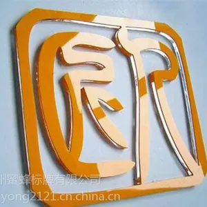 水晶字价格 水晶发光字