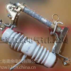 供应产品RW12-12(HRW12)户外交流高压跌落式熔断器