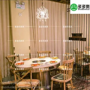 ���ڶ���ּҾ߹�Ӧ�ɶ������ ��ʽ�����¯����������