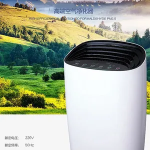 广州高精度全智能高效组合过滤网去除PM2.5除甲醛除异味空气净化器