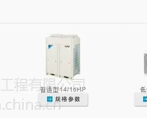 合肥大金中央空调专卖店滨湖专卖店