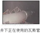 矿用304K2不锈钢瓦斯管生产厂家