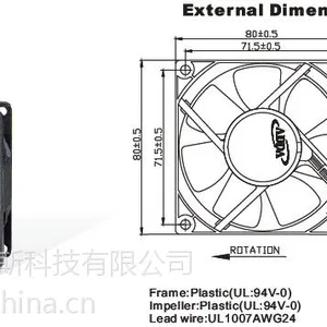 台湾卡固kaku KA2509HA2B防水大风量风扇【镁合金机身】