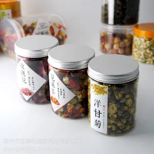 食品罐包装塑料罐花茶罐 食品塑料罐铝盖密封罐75*100