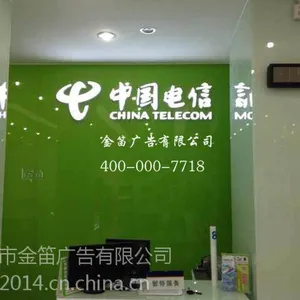 �㶫�����й���������4G��֬������