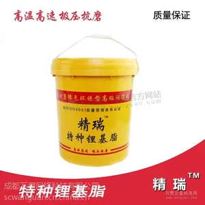 精瑞3#特种锂基脂 成都工业润滑油 四川瓦房店轴承价格
