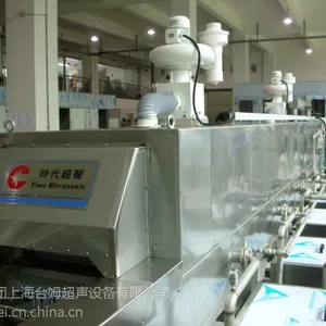台姆全自动超声波清洗机