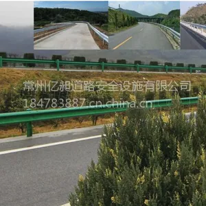 波形护栏 W形护栏 波形护栏厂家