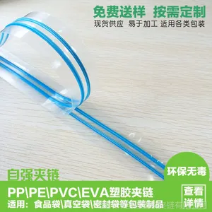 ����PE����35mm***ѹ�����ܷ�ʳƷ�������˺�ܷ��� �����Ʒ