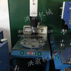 供应多功位转盘式超声波焊接机,自动化超声波