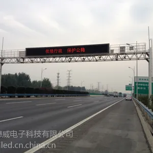 郑州LED可变情报板专业维修维保