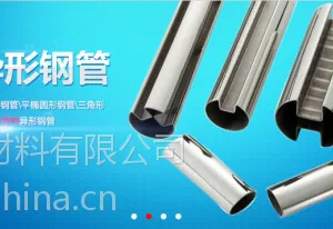 汽车挡杆精密钢管|东莞华钢生产厂家