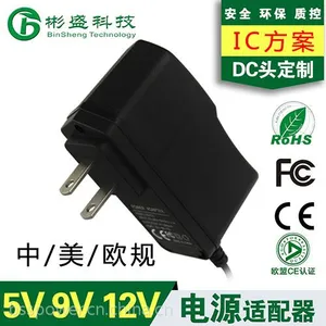 5v1a电源适配器 立式 无线固话开关电源充电器 中美规 恒流 直销
