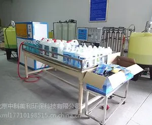美利斯厂家直销玻璃水设备