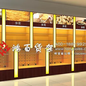 鸿百货架公司供应2016年新款高密度板参茸柜