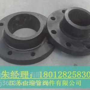 聚乙烯PE带颈法兰