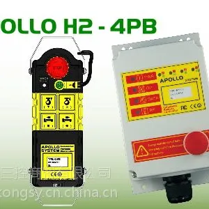 供应台湾阿波罗4点双速 APOLLO H2-4PB工业无线遥控器