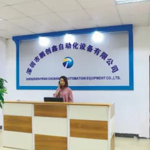 深圳市鹏创鑫自动化设备有限公司