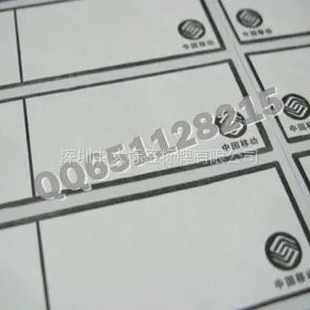 供应电缆标签 电线不干胶标签 不干胶标签