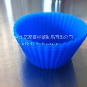 供应硅胶蛋糕模 DIY烘焙套装 硅胶圆形马芬杯蛋糕模 硅胶环保蛋糕模